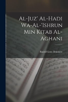 Al-Juz' al-hadi wa-al-'ishrun min Kitab al-aghani - Rudolf-Ernst Brünnow, 897 Or 8-967 Abu Al-Faraj Al-Isbahani