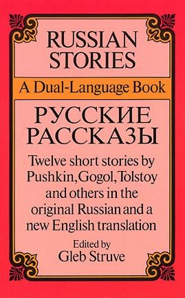 Russian Stories - 