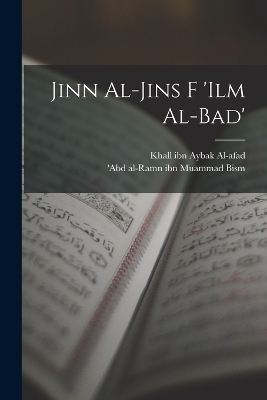 Jinn al-jins f 'ilm al-bad' - 