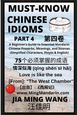 Must-Know Chinese Idioms (Part 4) - Jia Ming Wang