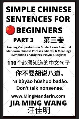 Simple Chinese Sentences for Beginners (Part 3) - Idioms and Phrases for Beginners (HSK All Levels) - Jia Ming Wang