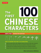 First 100 Chinese Characters: Simplified Character Edition -  Alison Matthews,  Laurence Matthews