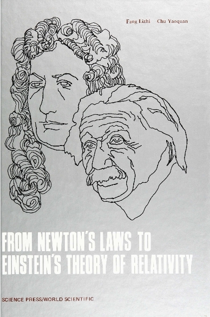 FR NEWTON'S LAW TO EINSTEIN'S THEO TO .. - Lizhi Fang, Y Q Chu