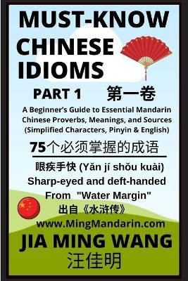 Must-Know Chinese Idioms (Part 1) - Jia Ming Wang