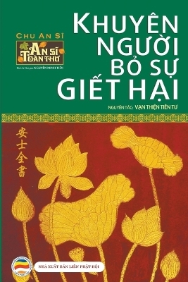 Khuyên ng&#432;&#7901;i b&#7887; s&#7921; gi&#7871;t h&#7841;i -  Ti&  #7871; Nguy&amp n;  #7877;  n Minh