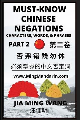 Must-know Mandarin Chinese Negations (Part 2) -Learn Chinese Characters, Words, & Phrases, English, Pinyin, Simplified Characters - Jia Ming Wang