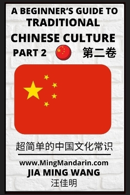 A Beginner's Guide to Traditional Chinese Culture (Part 2) - Learn Mandarin Chinese (English, Simplified Characters & Pinyin) - Jia Ming Wang