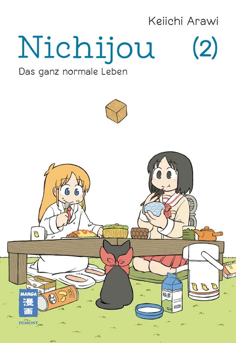 Nichijou 02 - Keiichi Arawi