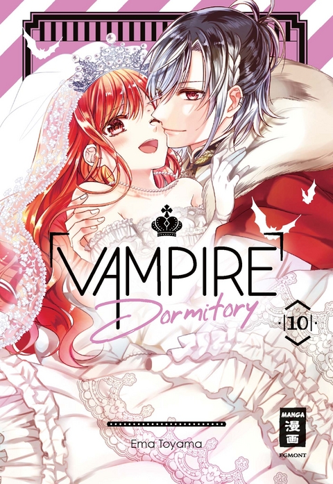 Vampire Dormitory 10 - Ema Toyama