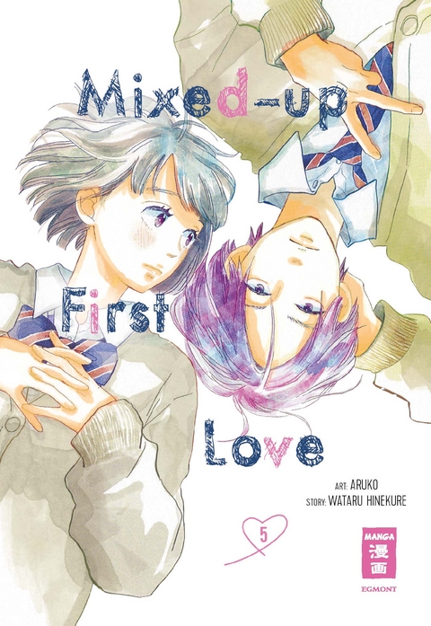 Mixed-up First Love 05 - Wataru Hinekure,  Aruko