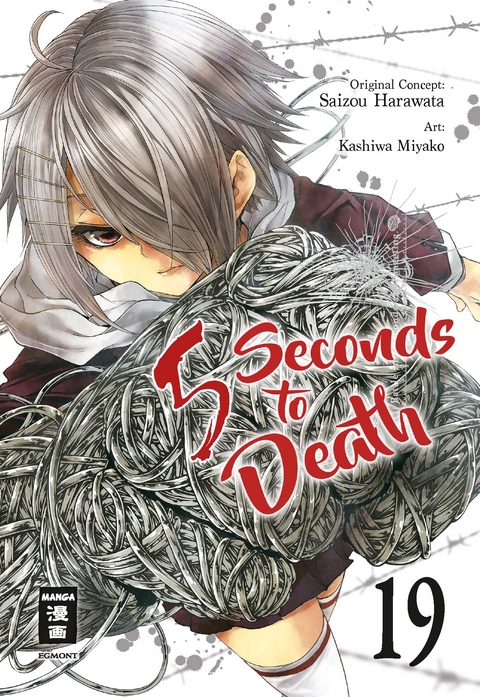 5 Seconds to Death 19 - Saizo Harawata, Miyako Kashiwa