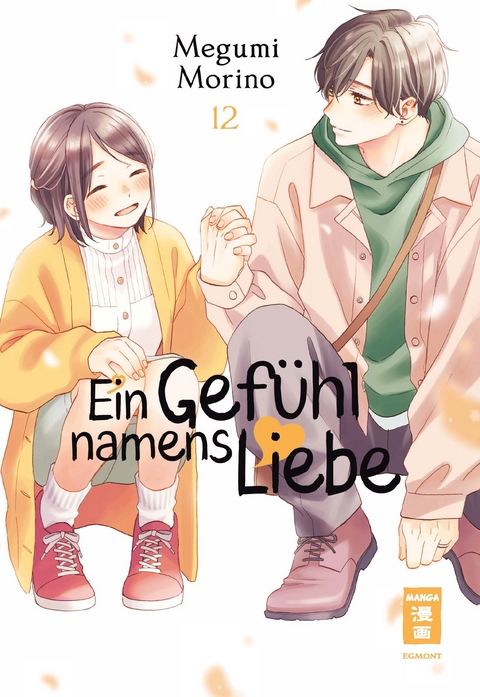 Ein Gefühl namens Liebe 12 - Megumi Morino