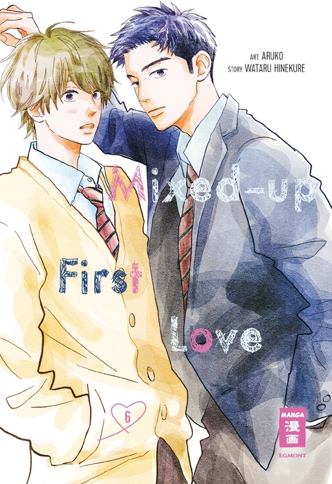 Mixed-up First Love 06 - Wataru Hinekure,  Aruko