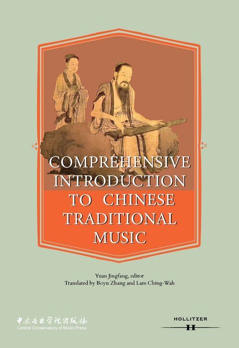 Comprehensive Introduction to Chinese Traditional Music - Yuan Jingfang