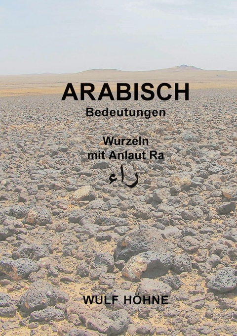 Arabisch Bedeutungen Wurzeln mit Anlaut Ra - Wulf Höhne