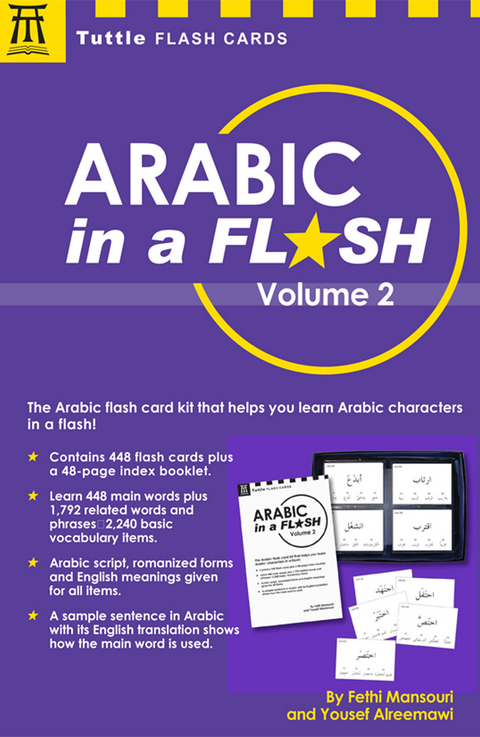 Arabic in a Flash Kit Ebook Volume 2 -  Yousef Alreemawi,  Dr. Fethi Mansouri