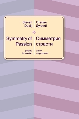 Symmetry of Passion - Steven Duplij