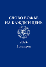 Russische Losungen 2024 - Herrnhuter Brüdergemeine