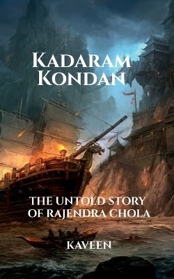 Kadaram Kondan -  Kaveen