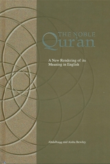 The Noble Qur'an