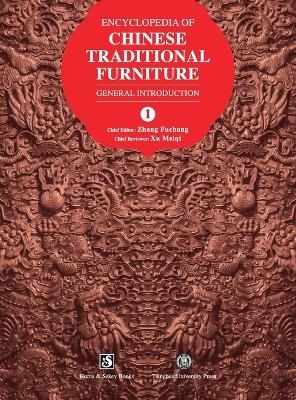Encyclopedia of Chinese Traditional Furniture, Vol. 1 - 