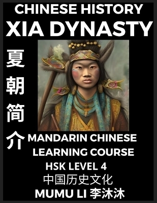 Chinese History of Xia Dynasty - Mandarin Chinese Learning Course (HSK Level 4), Self-learn Chinese, Easy Lessons, Simplified Characters, Words, Idioms, Stories, Essays, Vocabulary, Poems, Confucianism, Culture, English, Pinyin - Mumu Li