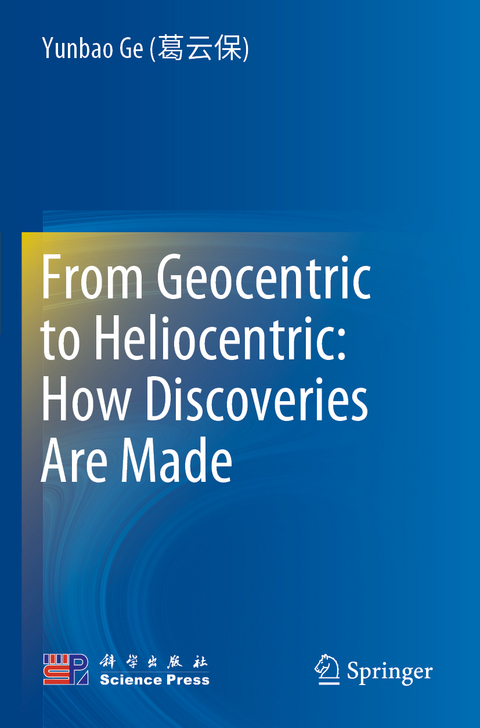 From Geocentric to Heliocentric: How Discoveries Are Made - Yunbao Ge (葛云保)