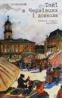 Then in Chernivtsi and around - Georg Drozdowski