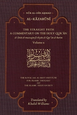 The Straight Path: A Commentary on the Holy Qur'an - Nur al-Din Ahmad Al-Kazaruni
