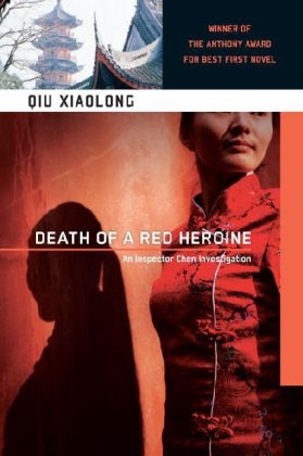 Death of a Red Heroine -  Qiu Xiaolong