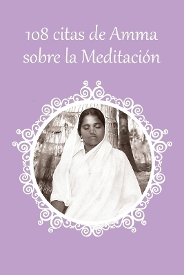 108 citas de Amma sobre la Meditación -  Sri Mata Amritanandamayi Devi