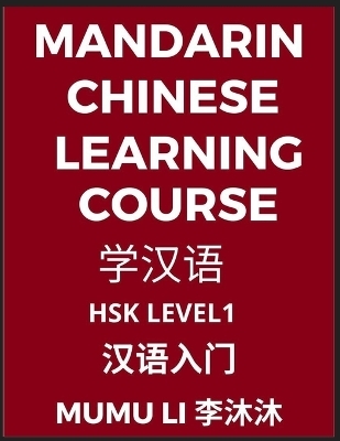 Mandarin Chinese Learning Course (Level 1) - Self-learn Chinese, Easy Lessons, Simplified Characters, Words, Idioms, Stories, Essays, Vocabulary, Poems, Confucianism, English, Pinyin - Mumu Li