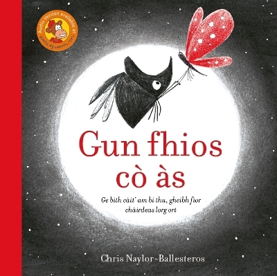 Gun Fhios Cò Às -  NAYLOR-BALLESTEROS