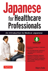 Japanese for Healthcare Professionals - Shigeru Osuka