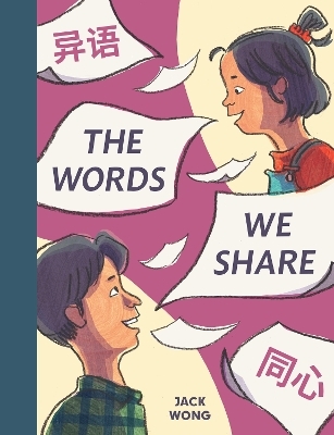 The Words We Share - Jack Wong