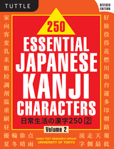 250 Essential Japanese Kanji Characters Volume 2 -  Kanji Text Research Group Univ of Tokyo
