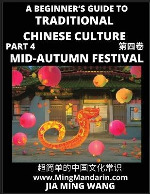 Introduction to Mid-Autumn Festival - A Beginner's Guide to Traditional Chinese Culture (Part 4), Self-learn Reading Mandarin with Vocabulary, Easy Lessons, Essays, English, Simplified Characters & Pinyin - Jia Ming Wang