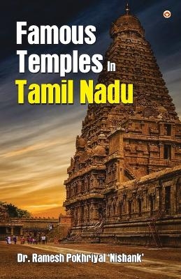 Famous Temples in Tamil Nadu - Ramesh Pokhriyal 'Nishank'