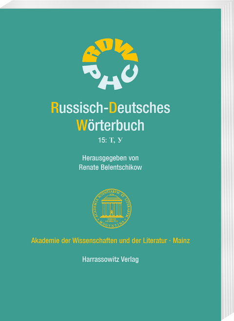 Russisch-Deutsches Wörterbuch. Band 15: Т, У - 