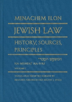 Jewish Law, 4-volume set - Menachem Elon