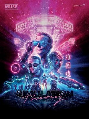 Simulation Theory - 