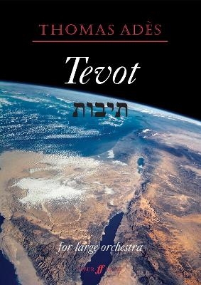 Tevot - 