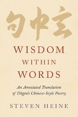 Wisdom within Words - Steven Heine