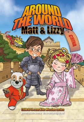 Around the World with Matt and Lizzy - China - Julie Beemer