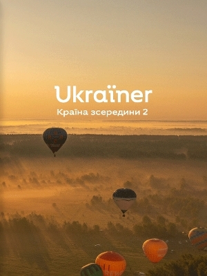 Ukrainer