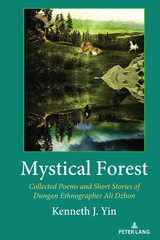 Mystical Forest - Kenneth J. Yin