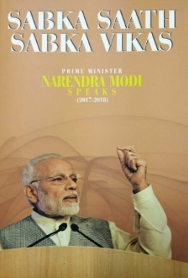 SABKA SAATH SABKA VIKAS - Publications Division Division