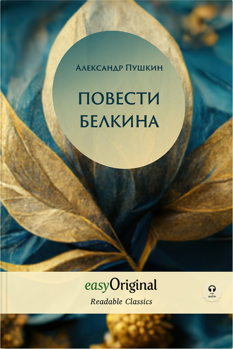 EasyOriginal Readable Classics / Povesti Belkina (with audio-online) - Readable Classics - Unabridged russian edition with improved readability - Alexander Puschkin