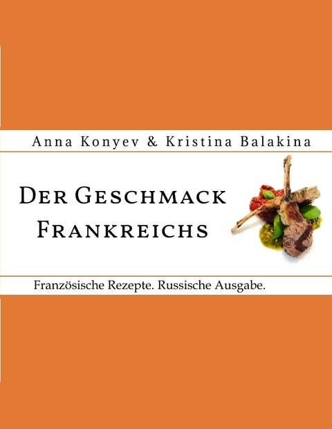 Der Geschmack Frankreichs. - Anna Konyev, Kristina Balakina