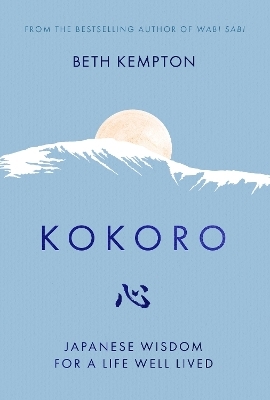 Kokoro - Beth Kempton